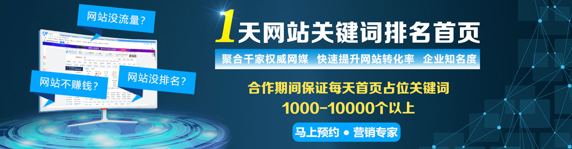 西乌珠穆沁旗微博信息流