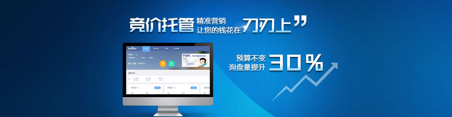 西乌珠穆沁旗搜索开户返点