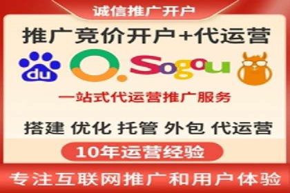案例分析：SEM推广助力企业实现业绩倍增